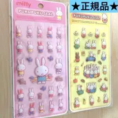 ミッフィー ぷくぷくシール 2セット《正規品》