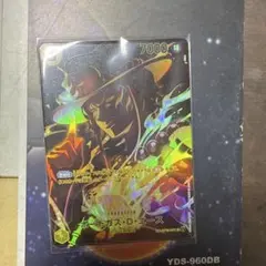 ONE PIECE CARD GAME ポートガス・D・エース