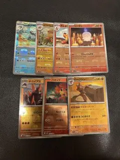 マスターボールミラー　まとめ売り