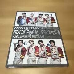StrayKids Social Path CD