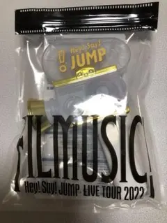 Hey!Say!JUMP FILMUSIC!  ペンライト  美品