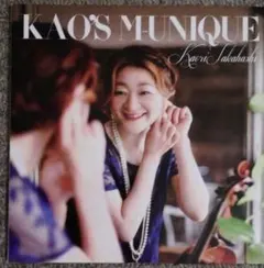 サインあり　高橋香織　　KAO'S M-UNIQUE