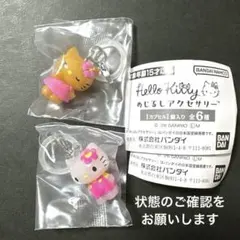 ハローキティ めじるしアクセサリー