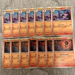 【インフェルノx】ソウブレイズ　カルボウ　各3枚