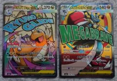 ひらりー様 リクエスト 2点 まとめ商品