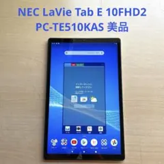 2026年最新】PC-TE510の人気アイテム - メルカリ