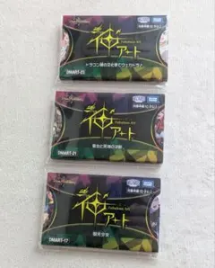 2025年最新】神アート 未開封の人気アイテム - メルカリ