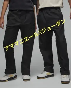 ジョーダン☓アママニエールパンツ