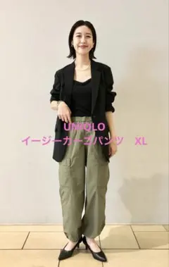 UNIQLO イージーカーゴパンツ　XL