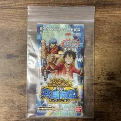ミラバト　ワンピース　トリコ　共闘同盟　未開封パック
