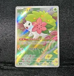 2026年最新】シェイミ スリーブの人気アイテム - メルカリ