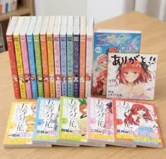 一花推し必見】五等分の花嫁 全巻セット 全巻収納ボックス付（一花