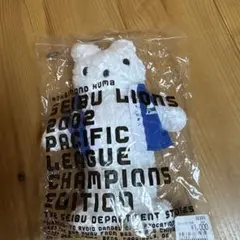 西武ライオンズ 2002 当時物　優勝記念 ぬいぐるみ