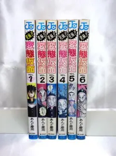 変態仮面（全巻初版1〜4巻セット コミックニュース付き） Yahoo!オークション -「変態仮面」(全巻セット) (漫画、コミック