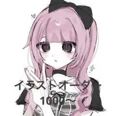 イラストオーダー 夢絵 ポストカード