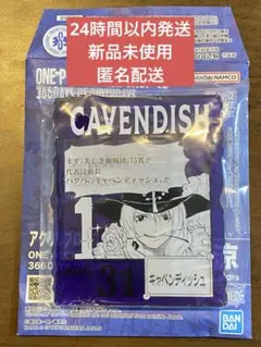 ONE PIECE BASE SHOP アクリルブロック キャベンディッシュ