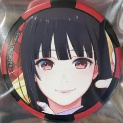 賭ケグルイ×× 缶バッジセット 蛇喰夢子 早乙女芽亜里 - メルカリ