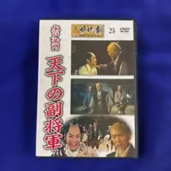 2026年最新】東映時代劇傑作 dvdの人気アイテム - メルカリ