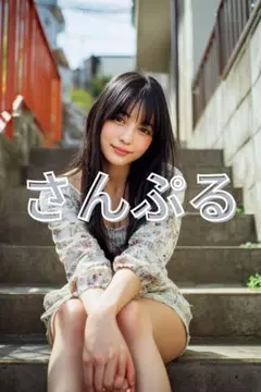 AI美女 A4ポスター 高画質【A4】