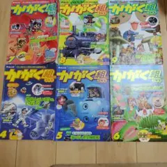 懐かしい 学研 3年の科学 10冊 - メルカリ