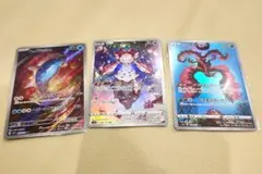 Item thumbnail for item 40c00fc5-954b-4086-b98f-1f90194a76b1