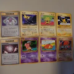 旧裏ポケカ★ 拡張シート第2弾(赤版) 8枚セット