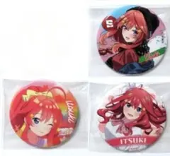 Item thumbnail for item 2a950911-fd54-4be3-b067-16d4e1111834