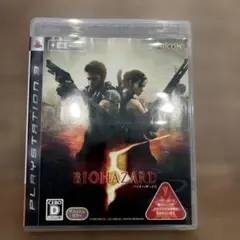 BIOHAZARD 5 (バイオハザード5)