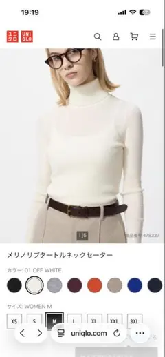 新品　ユニクロ　メリノリブタートルネックセーター　　オフホワイト　M