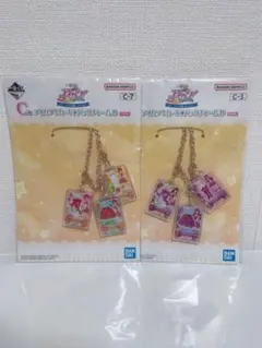 アイカツ一番くじ