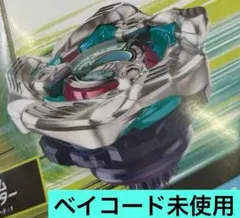 【新品未開封】ホエールウェーブ5-80E( 未使用ベイコード付)①