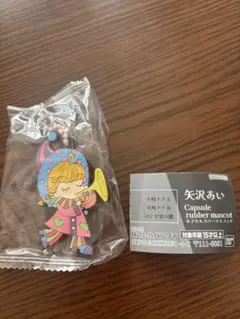 矢沢あい ラバーマスコット