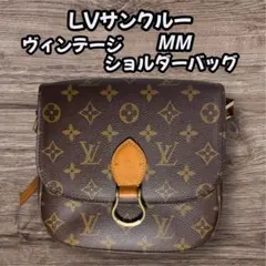 ルイヴィトン　サンクルーMM