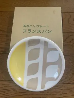 リトルマーメイド あのパン！プレート フランスパン ノベルティ 値下げ可‼️のサムネイル