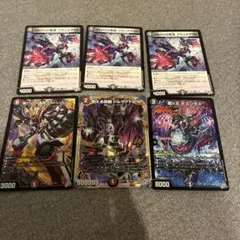 傷だらけの革命スカーレッドゾーン 3枚セット - メルカリ