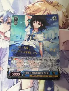 2025年最新】獅子王機関の剣巫 雪菜 spの人気アイテム - メルカリ