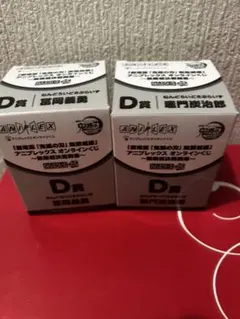 鬼滅の刃　オンラインくじ　D賞ねんどろいどさぷらいず　冨岡義勇＆竈門炭治郎