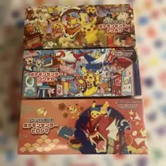 シュリンク付・未開封】ポケカ スペシャルBOX 3種セット フクオカ他