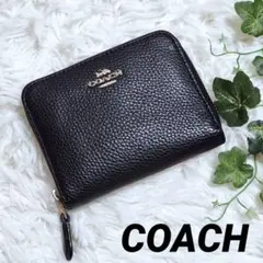 美品　コーチ　COACH ラウンド　ファスナー　ミニ財布　二つ折り財布 黒のサムネイル