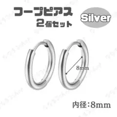 リング ピアス(両耳用)