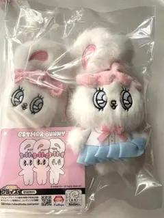 エスターバニー　クリームバニー　マスコット　ぬいぐるみ　2個セット