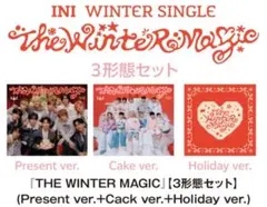 INI ꧁ THE WINTER MAGIC ꧂ 3形態セット☆彡