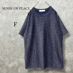 センスオブプレイス 【F】半袖カットソー ラメ グリッター クルーネック