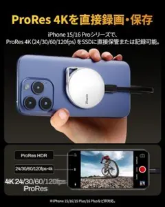 未開封】Biwin Amber 外付けSSD 512GB MagSafe対応　黒