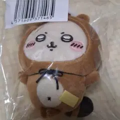 ちいかわ たぬきだもんくじ ②C賞 ラッコ