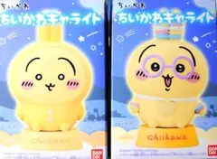 ちいかわ キャライト うさぎ パジャマ ライトブレスレット