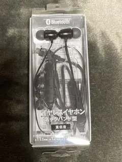 ワイヤレスイヤホン