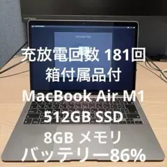MacBookAir M1 16GB 2TB USキーボード スペースグレイ美品 - メルカリ