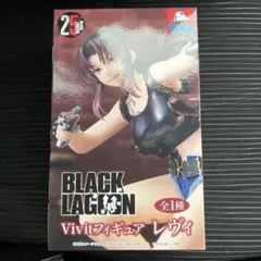 BLACK LAGOON Vivitフィギュア レヴィ
