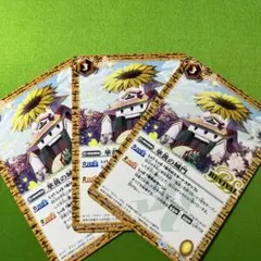 バトルスピリッツ　華黄の城門